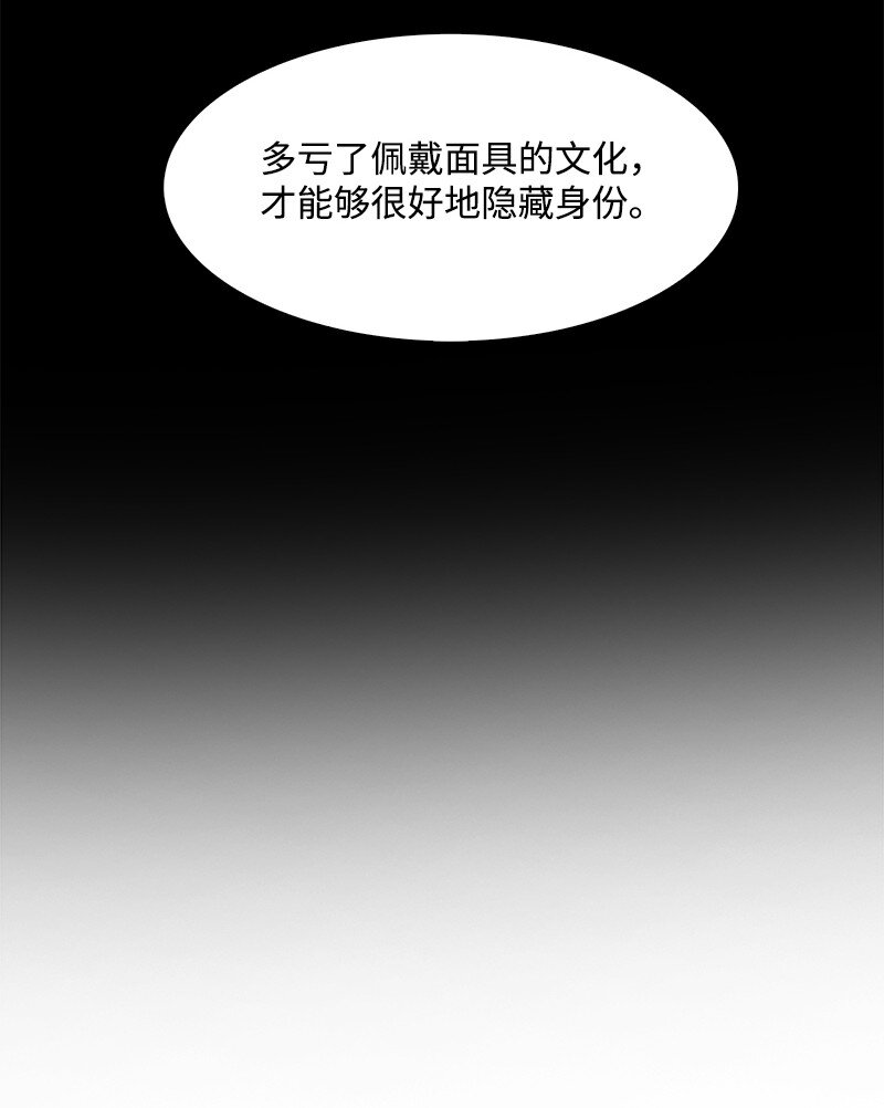 《反叛船长的异世界攻略》250 战书 第14页