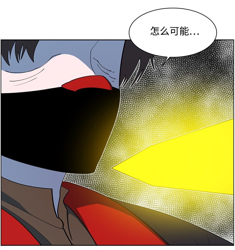 《反叛船长的异世界攻略》250 战书 第17页