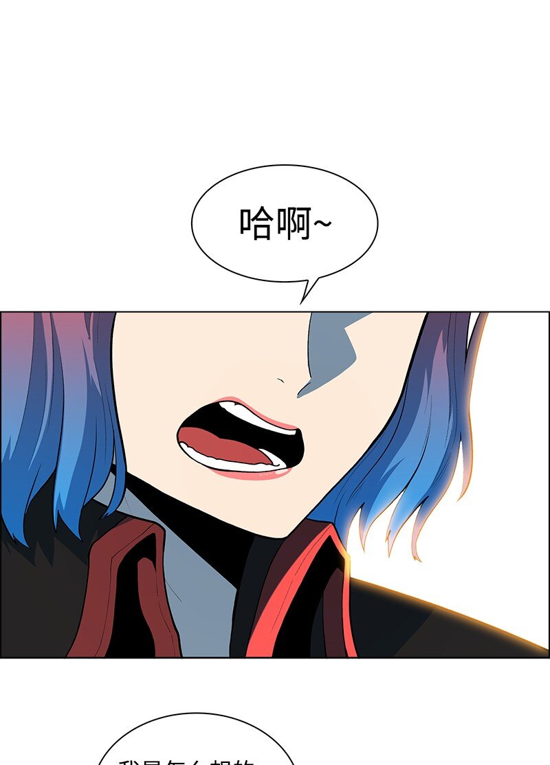 《反叛船长的异世界攻略》250 战书 第24页