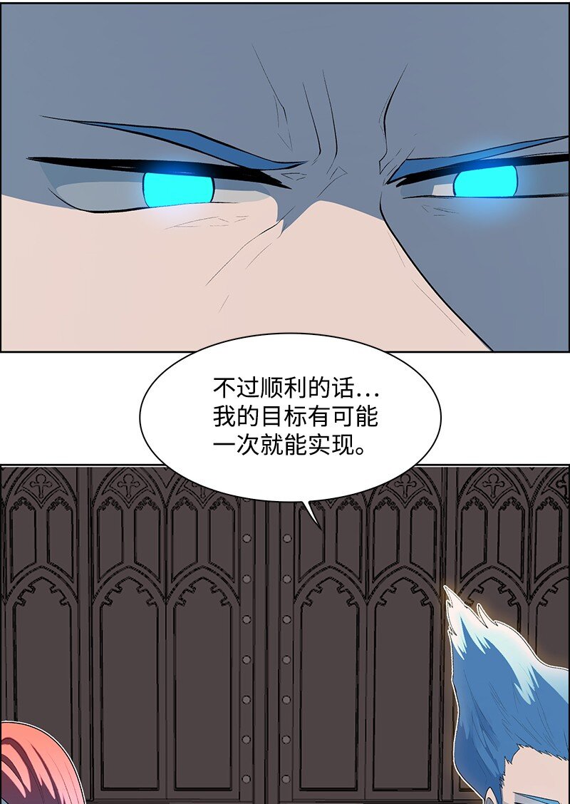 《反叛船长的异世界攻略》250 战书 第31页