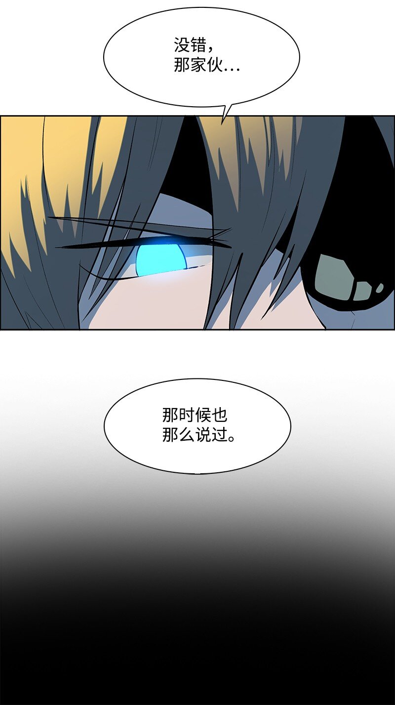 《反叛船长的异世界攻略》250 战书 第38页