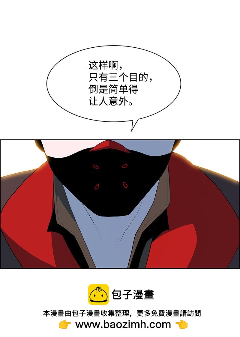 《反叛船长的异世界攻略》250 战书 第50页