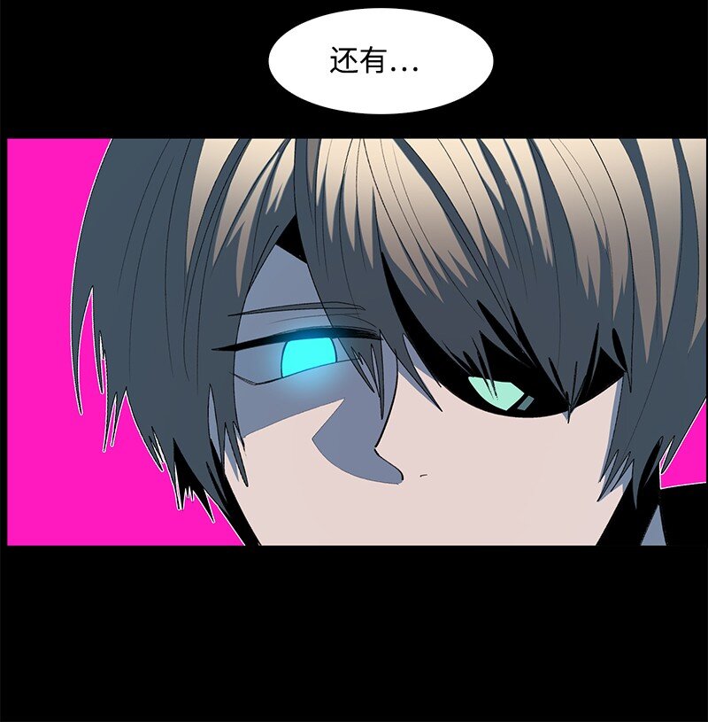 《反叛船长的异世界攻略》250 战书 第7页