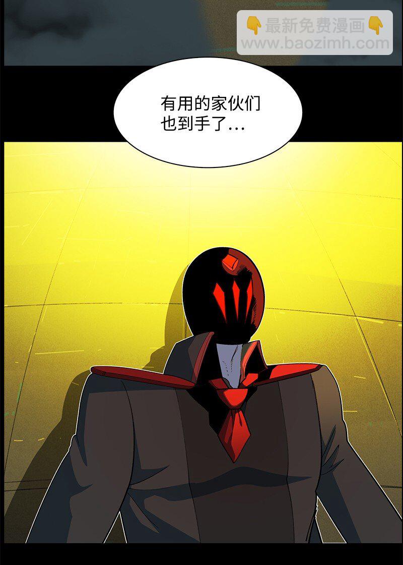 《反叛船长的异世界攻略》250 战书 第9页