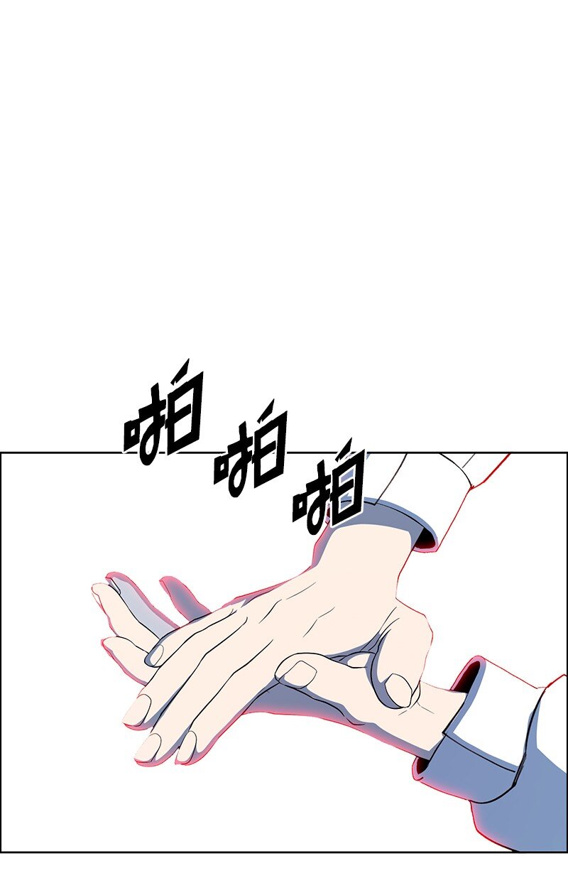 《反叛船长的异世界攻略》251 人质戏码 第20页