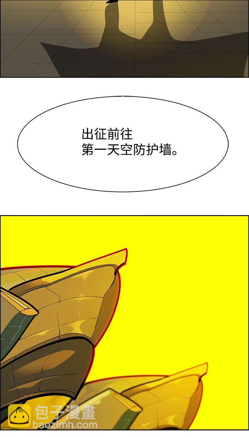 《反叛船长的异世界攻略》251 人质戏码 第34页