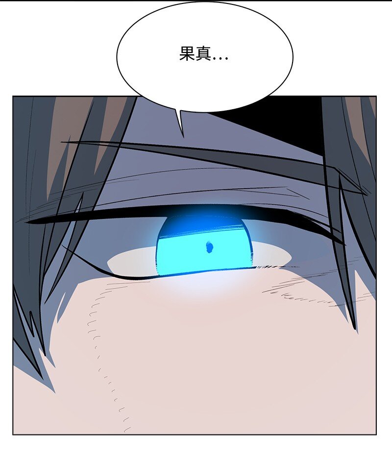 《反叛船长的异世界攻略》251 人质戏码 第9页