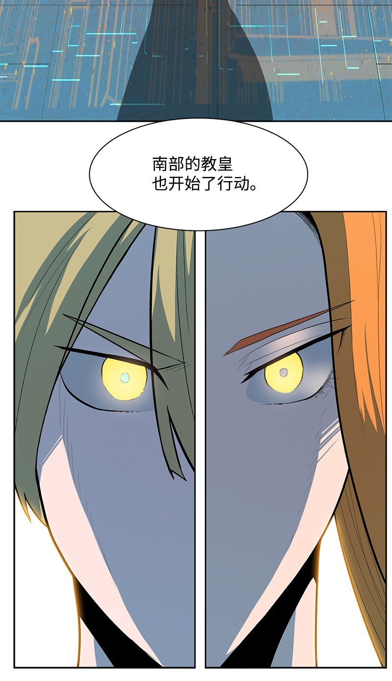 《反叛船长的异世界攻略》249 提议 第24页