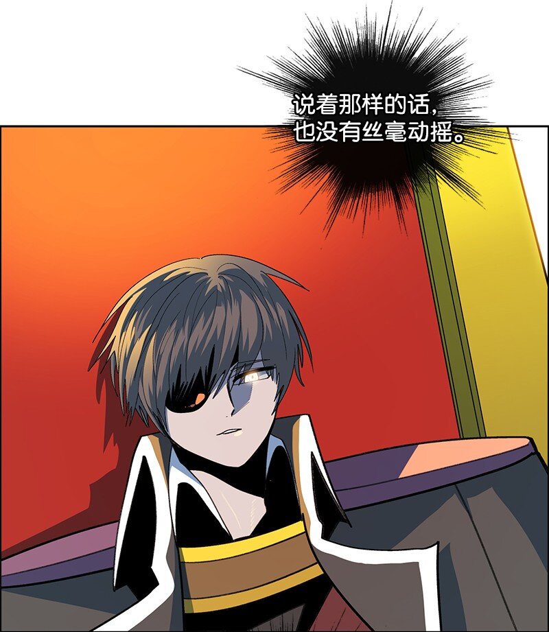 《反叛船长的异世界攻略》249 提议 第41页