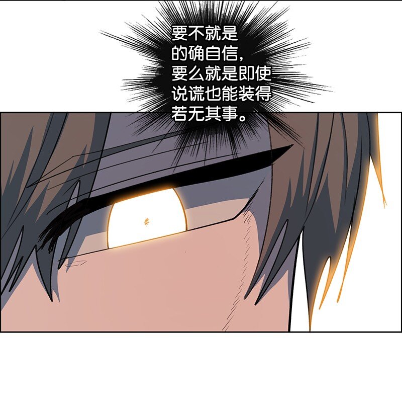 《反叛船长的异世界攻略》249 提议 第42页