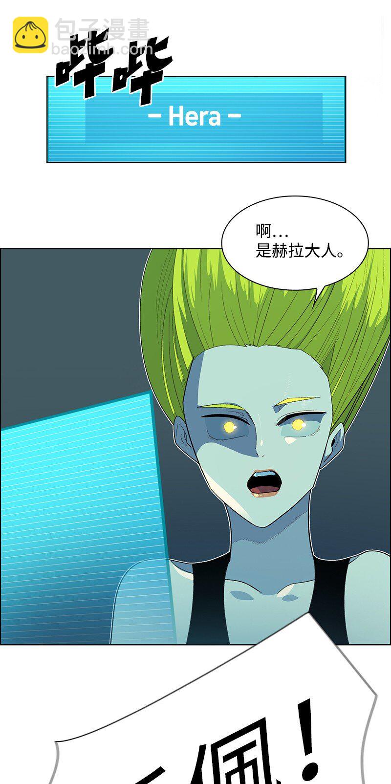 《反叛船长的异世界攻略》249 提议 第9页