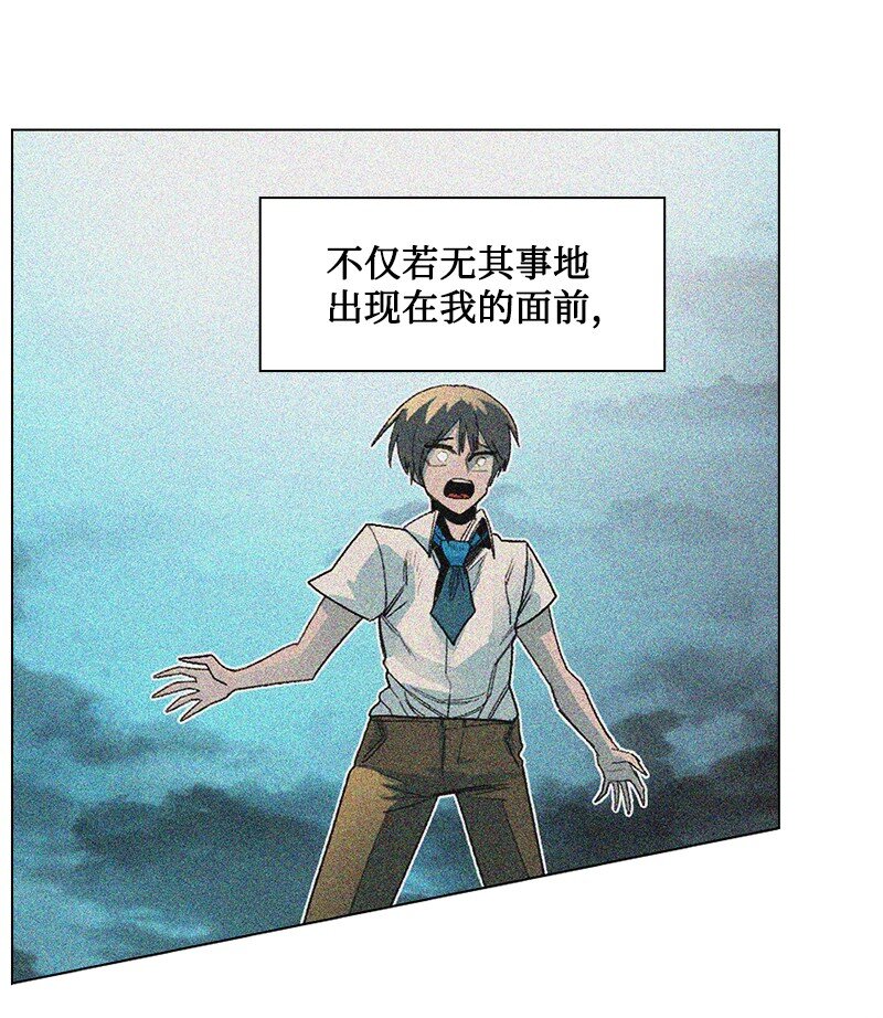 《反叛船长的异世界攻略》248 南部教皇 第16页