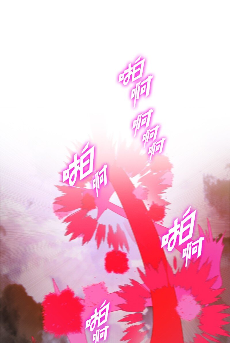 《反叛船长的异世界攻略》248 南部教皇 第27页