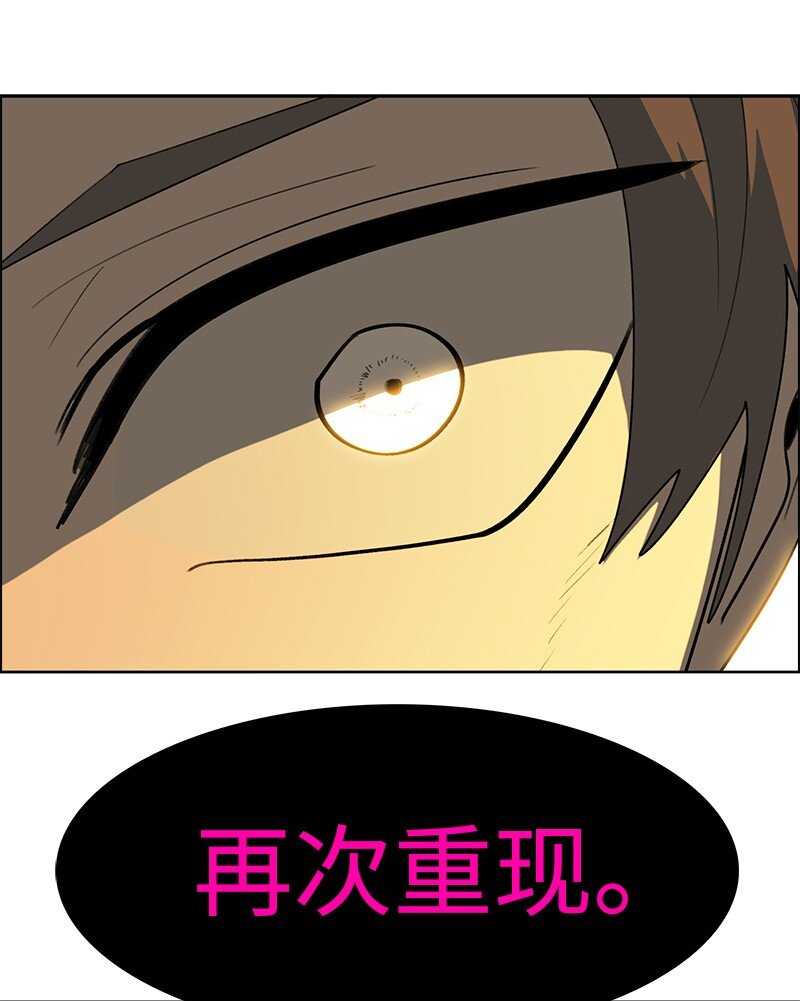 《反叛船长的异世界攻略》248 南部教皇 第40页