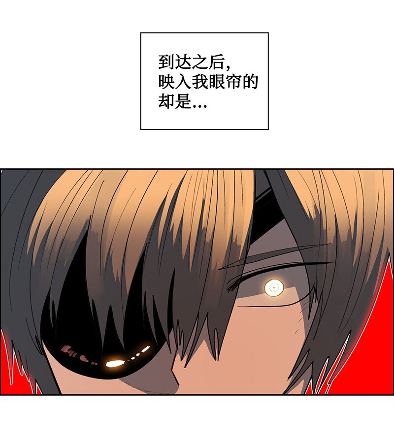 《反叛船长的异世界攻略》248 南部教皇 第5页