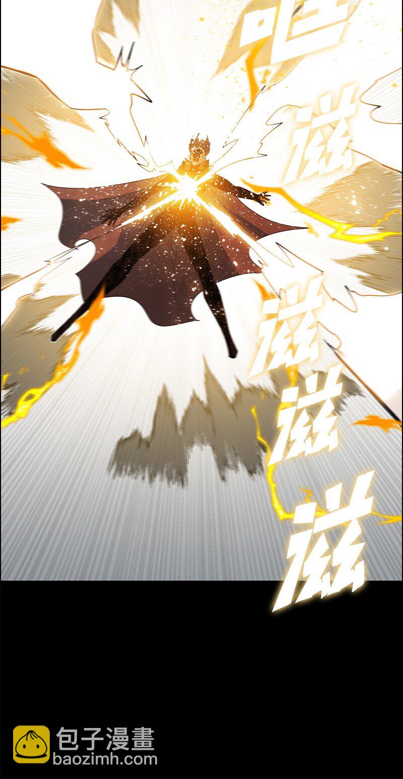 《反叛船长的异世界攻略》255 最强魔法师 第22页