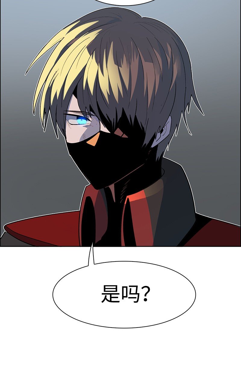 《反叛船长的异世界攻略》255 最强魔法师 第29页