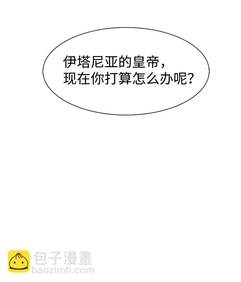 《反叛船长的异世界攻略》255 最强魔法师 第35页