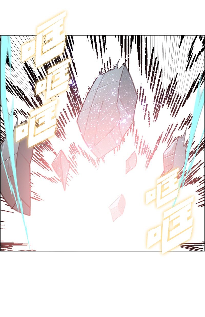 《反叛船长的异世界攻略》255 最强魔法师 第38页
