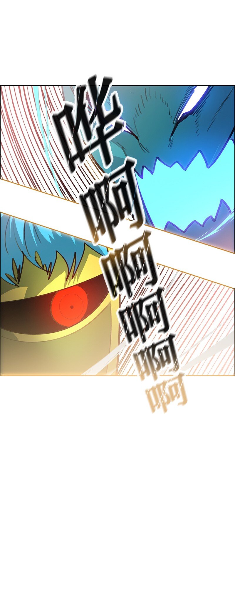 《反叛船长的异世界攻略》255 最强魔法师 第39页