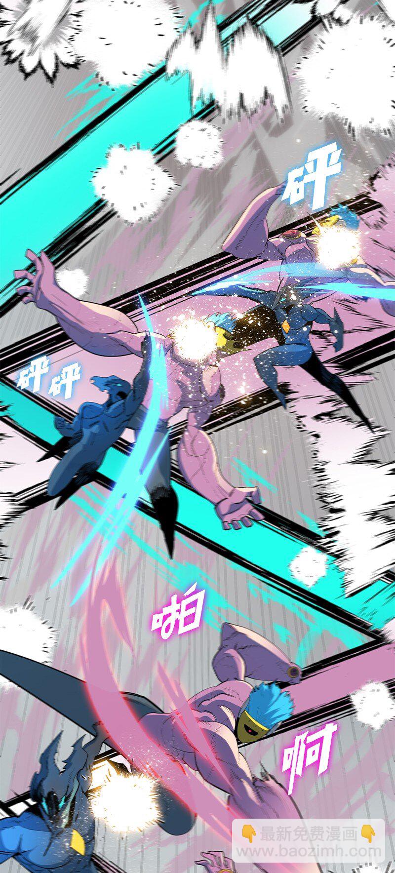 《反叛船长的异世界攻略》255 最强魔法师 第41页
