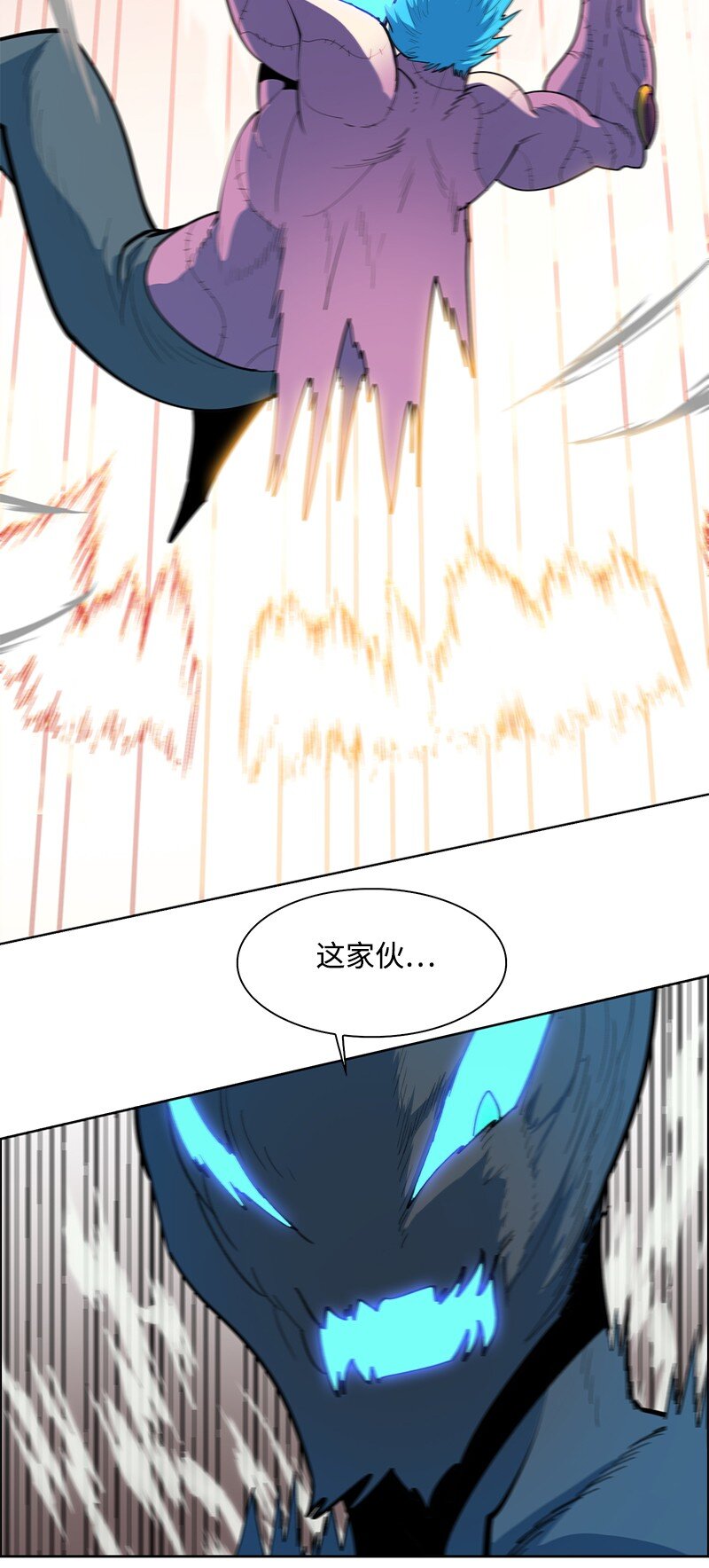 《反叛船长的异世界攻略》255 最强魔法师 第43页