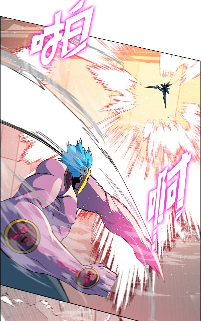 《反叛船长的异世界攻略》255 最强魔法师 第46页