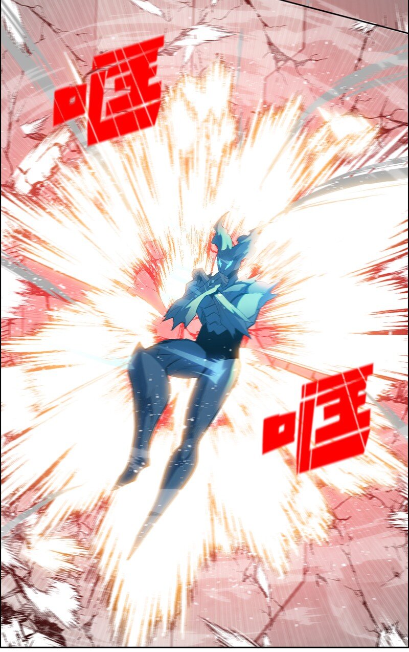 《反叛船长的异世界攻略》255 最强魔法师 第47页