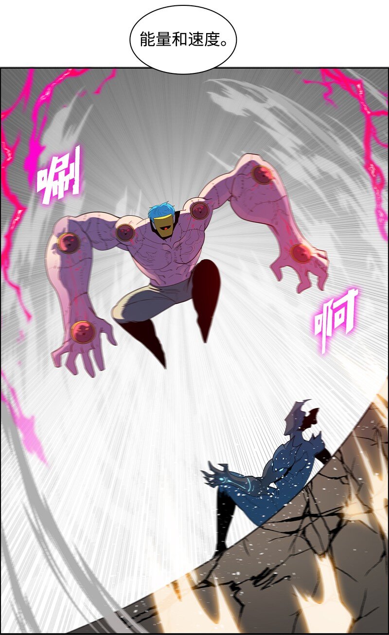 《反叛船长的异世界攻略》255 最强魔法师 第49页