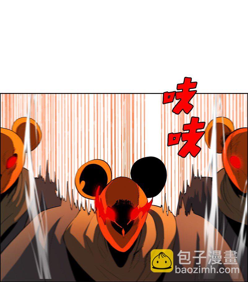 《反叛船长的异世界攻略》253 魔剑 第16页