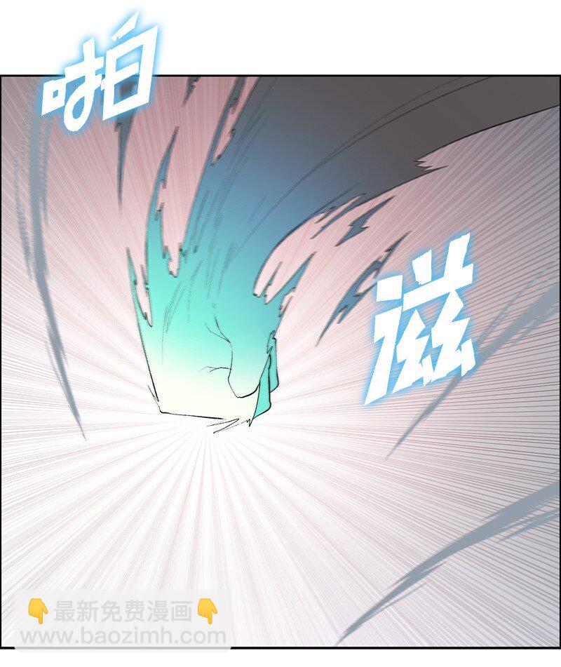 《反叛船长的异世界攻略》253 魔剑 第21页