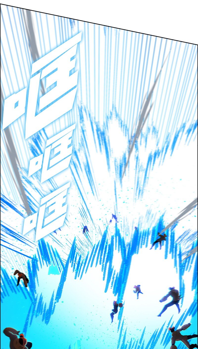 《反叛船长的异世界攻略》253 魔剑 第27页