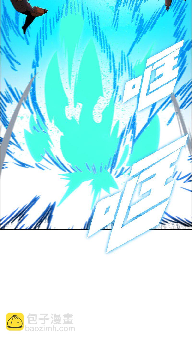 《反叛船长的异世界攻略》253 魔剑 第28页
