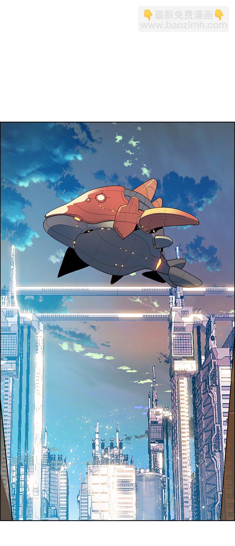《反叛船长的异世界攻略》253 魔剑 第29页