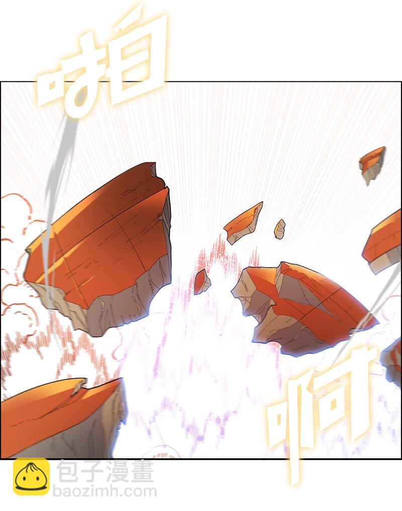 《反叛船长的异世界攻略》253 魔剑 第31页