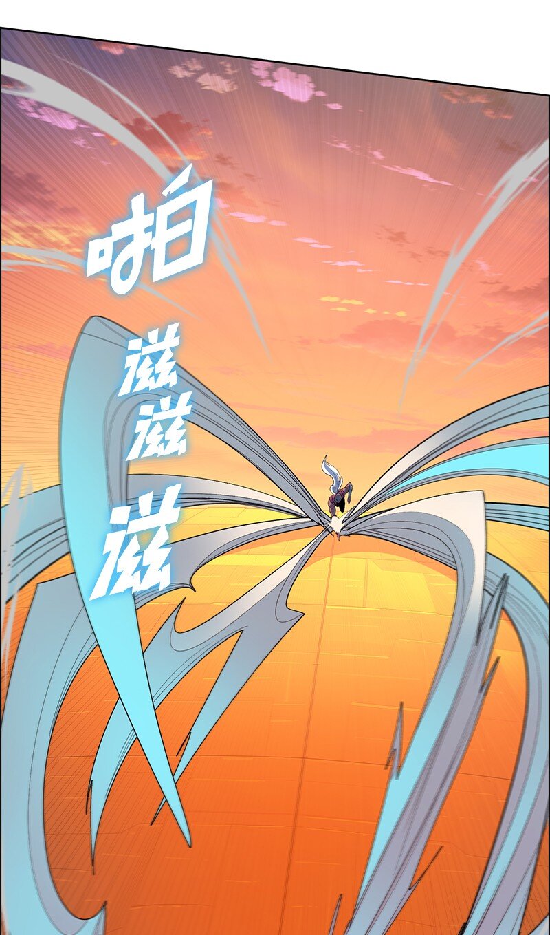 《反叛船长的异世界攻略》253 魔剑 第35页