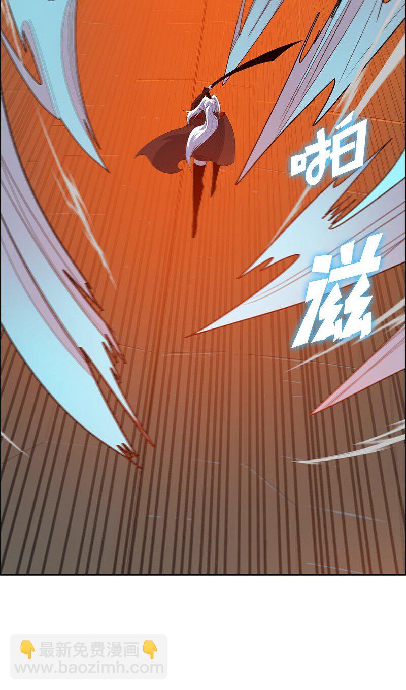 《反叛船长的异世界攻略》253 魔剑 第36页