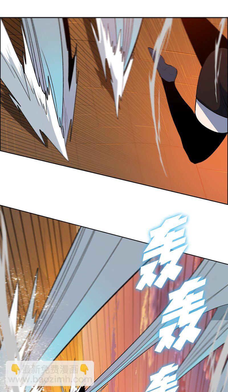《反叛船长的异世界攻略》253 魔剑 第37页
