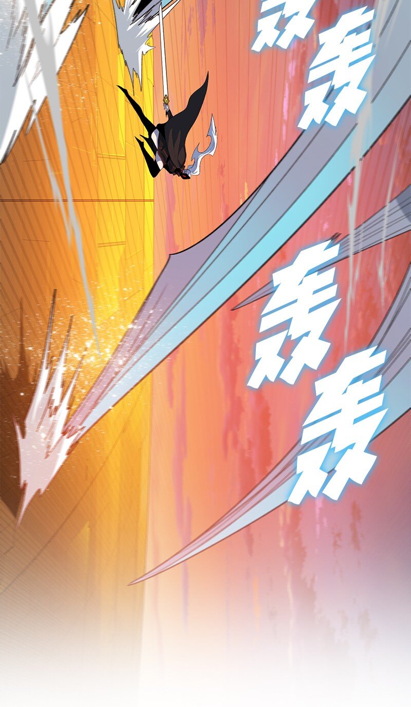 《反叛船长的异世界攻略》253 魔剑 第38页