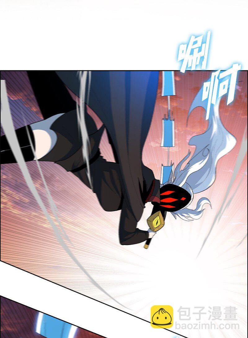 《反叛船长的异世界攻略》253 魔剑 第39页