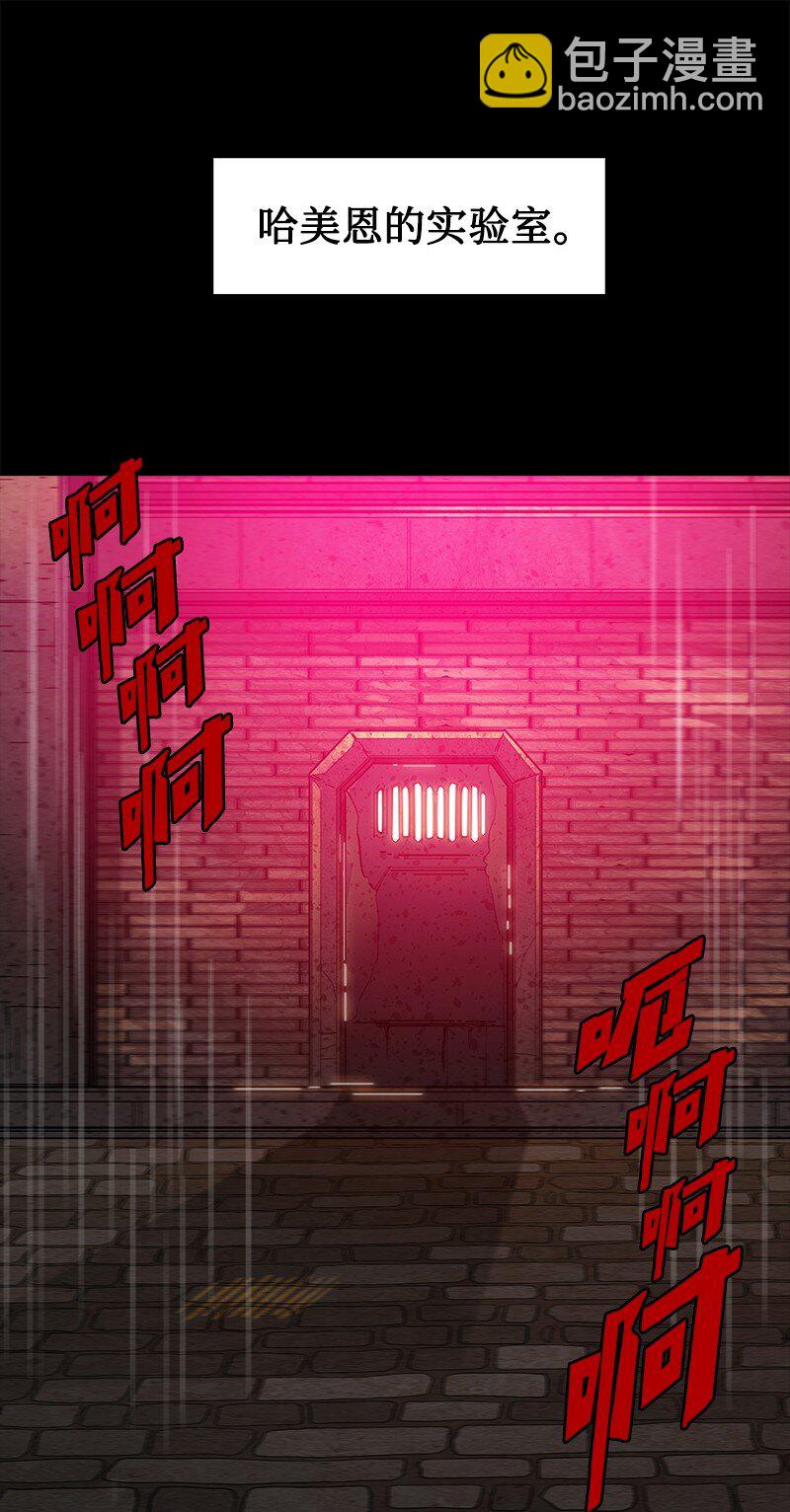 《反叛船长的异世界攻略》253 魔剑 第3页