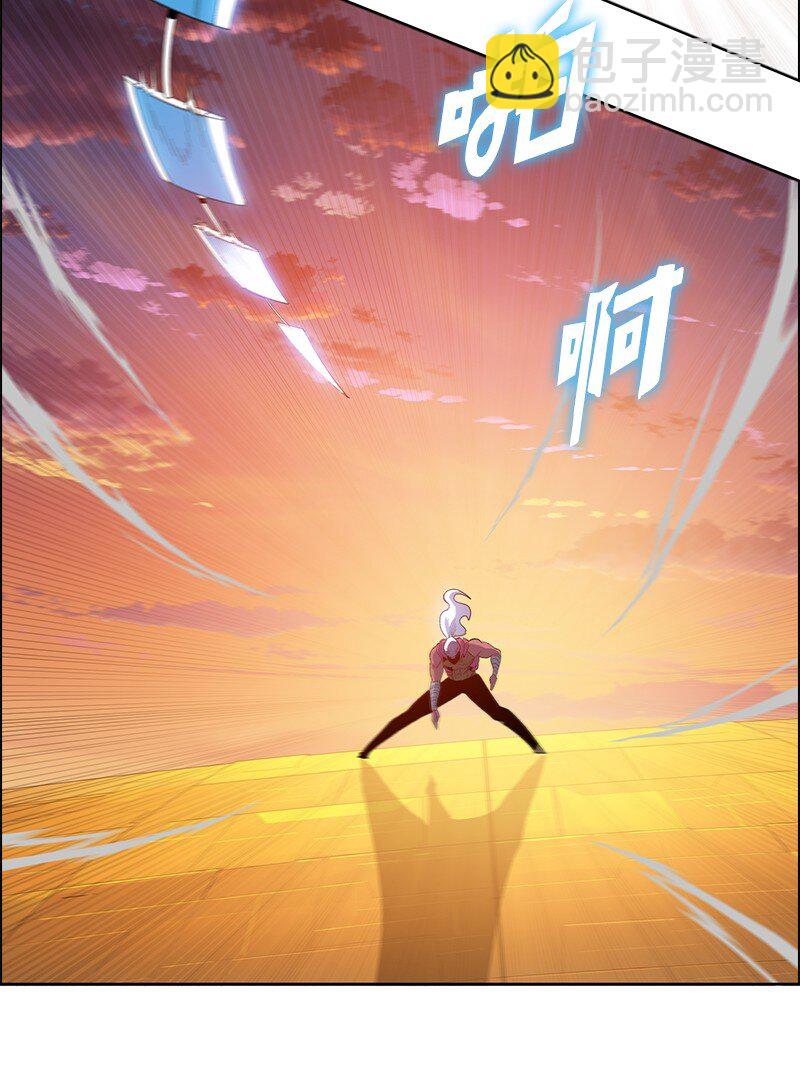 《反叛船长的异世界攻略》253 魔剑 第40页