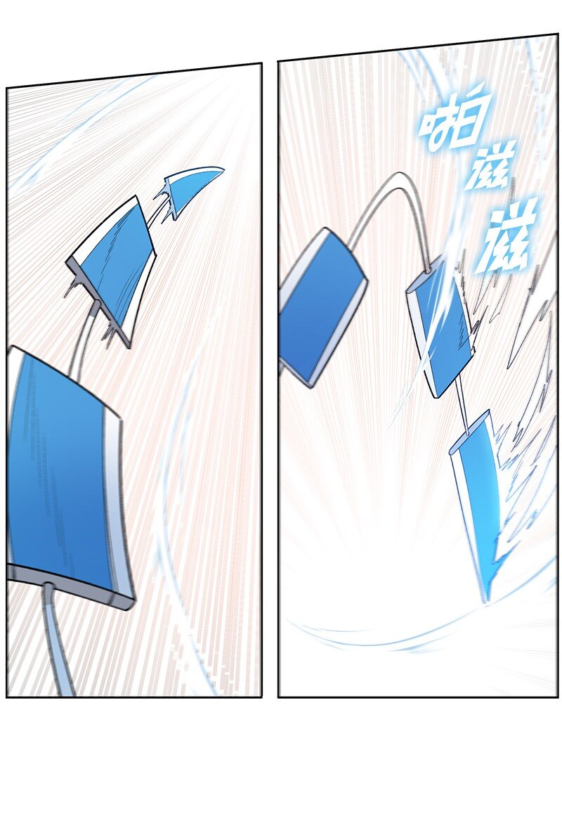 《反叛船长的异世界攻略》253 魔剑 第42页