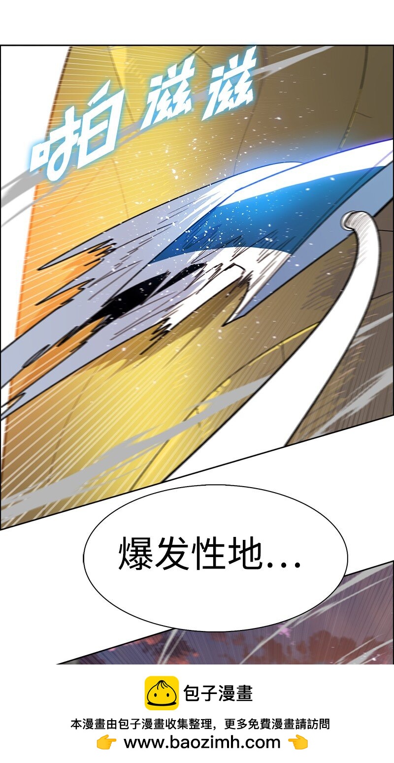 《反叛船长的异世界攻略》253 魔剑 第50页
