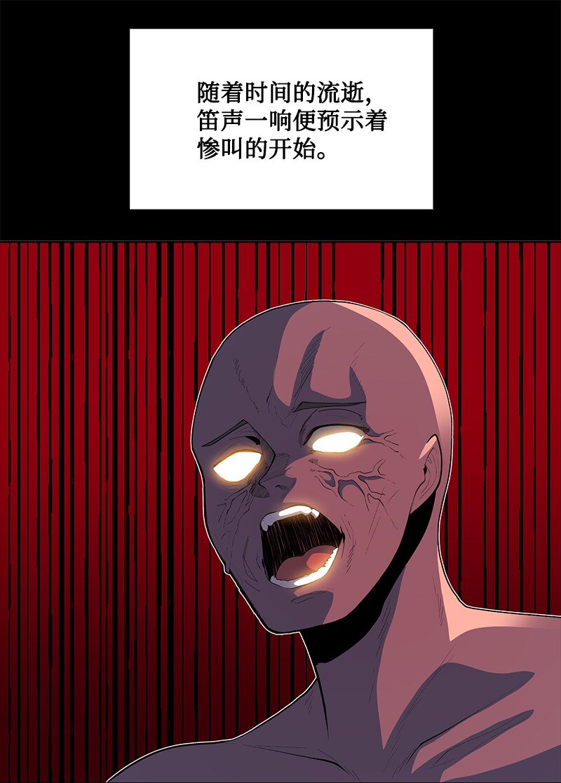 《反叛船长的异世界攻略》253 魔剑 第9页