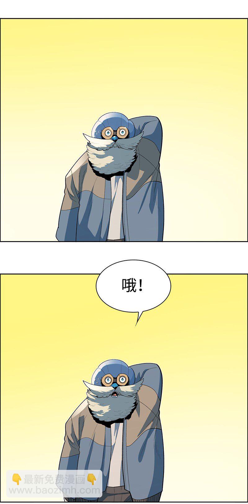 《反叛船长的异世界攻略》254 第一个受到祝福之人 第13页