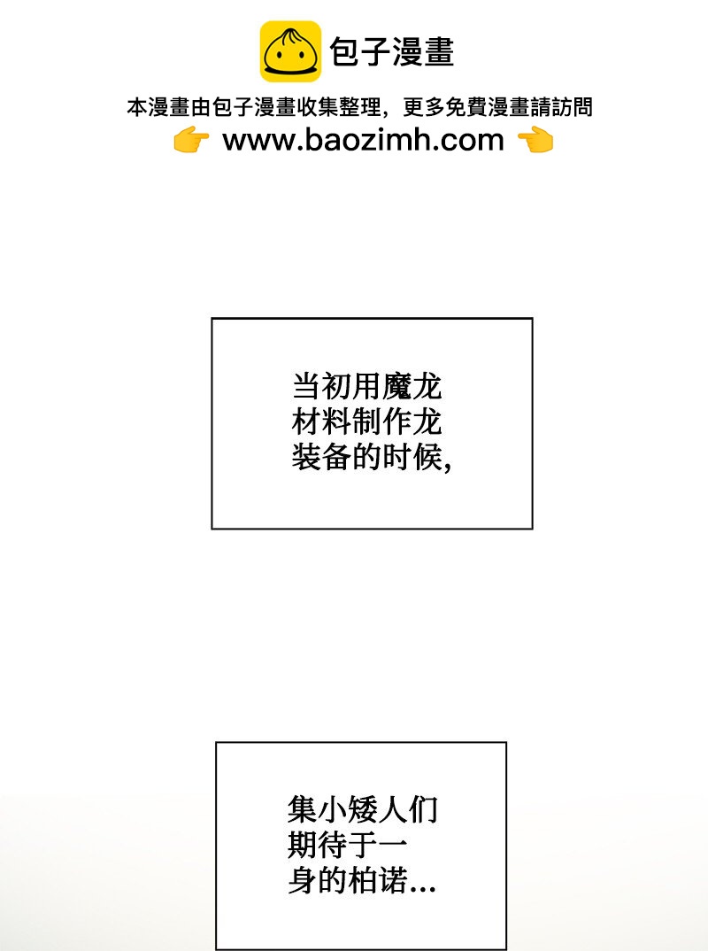 《反叛船长的异世界攻略》254 第一个受到祝福之人 第1页