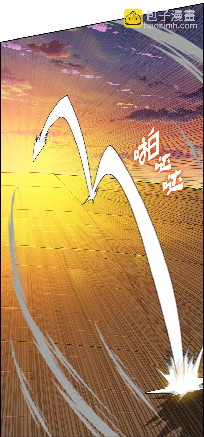 《反叛船长的异世界攻略》254 第一个受到祝福之人 第27页