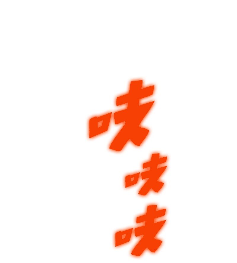 《反叛船长的异世界攻略》254 第一个受到祝福之人 第29页