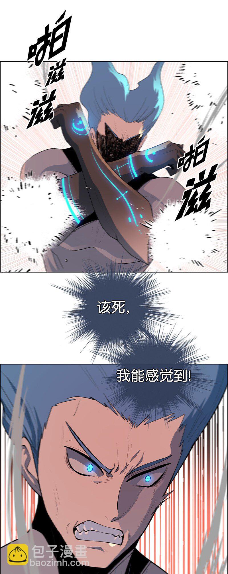 《反叛船长的异世界攻略》254 第一个受到祝福之人 第32页